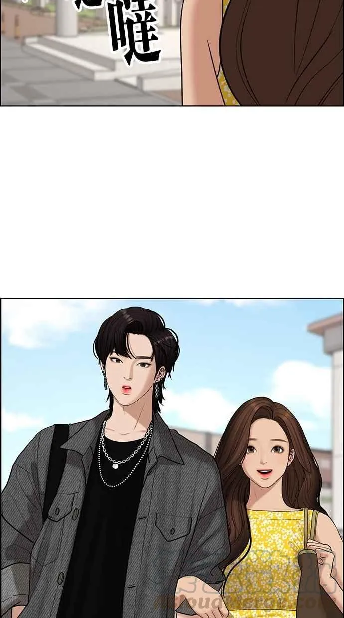 第110话 第25页