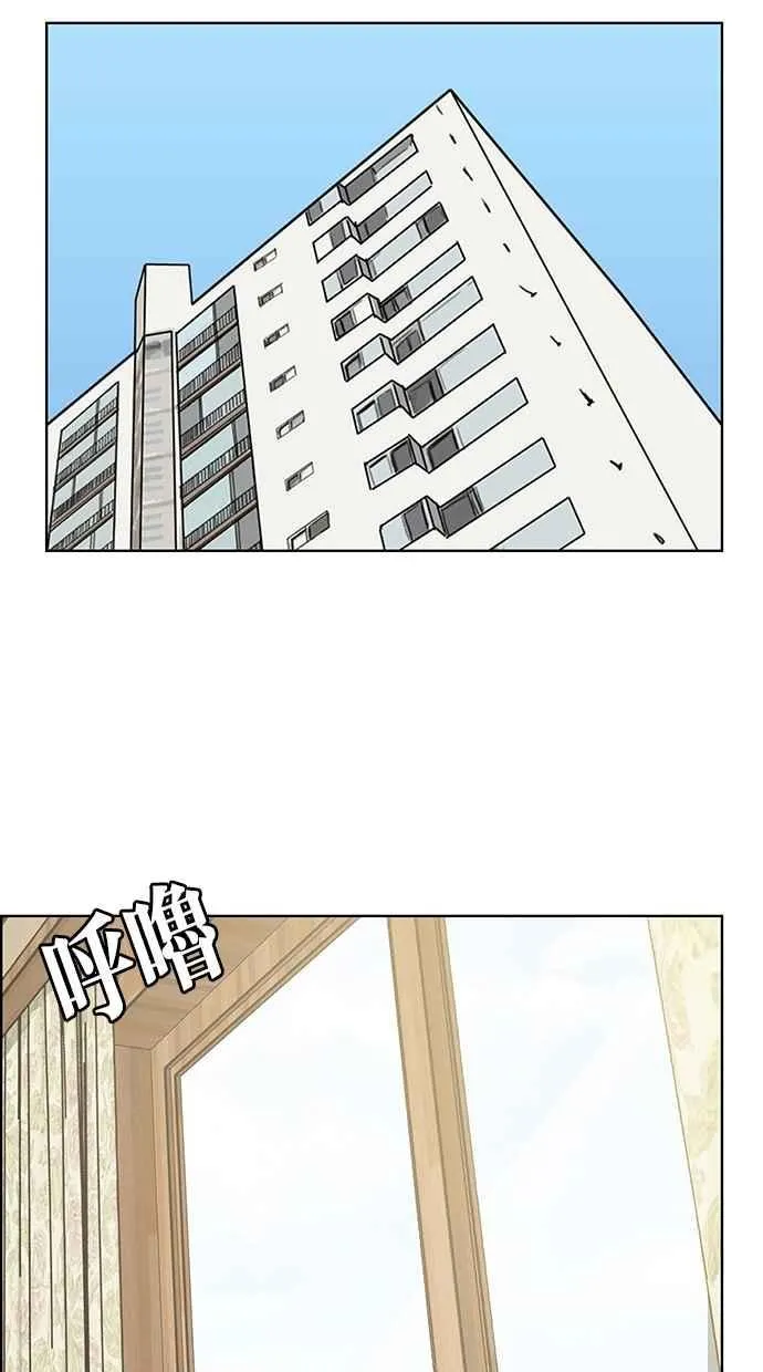 第110话 第32页