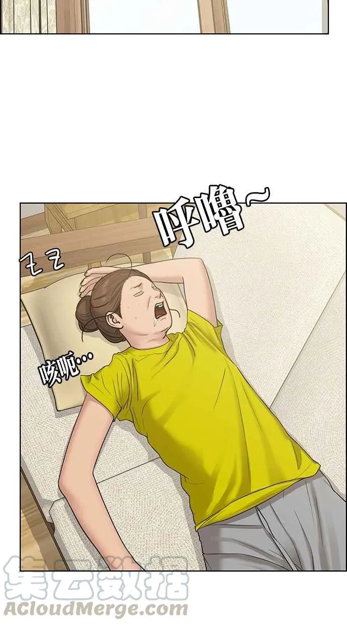 第110话 第33页