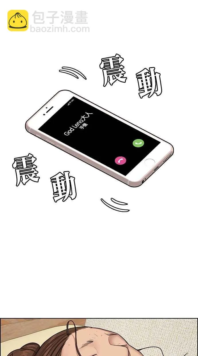 第110话 第34页
