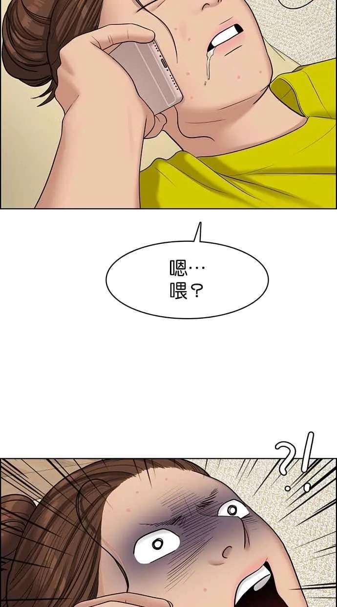 第110话 第35页