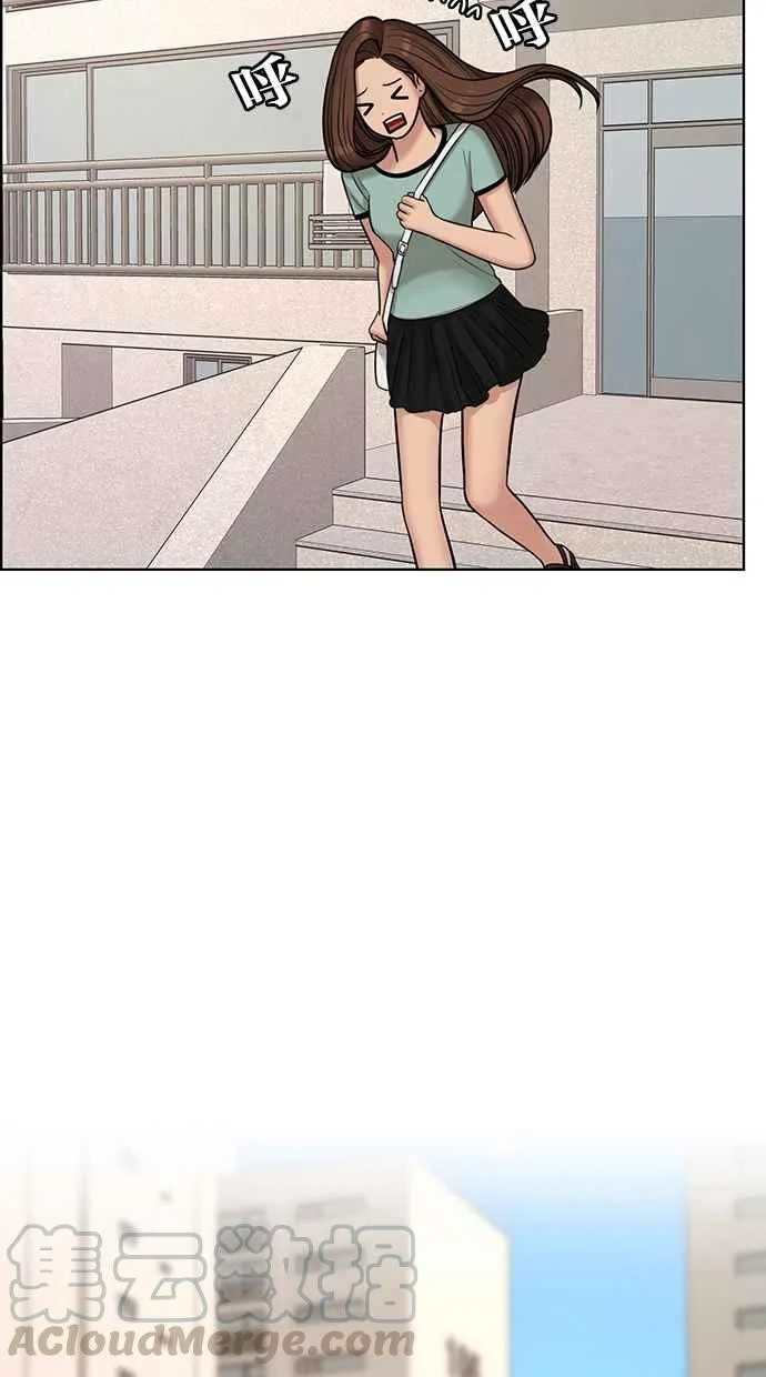第110话 第37页