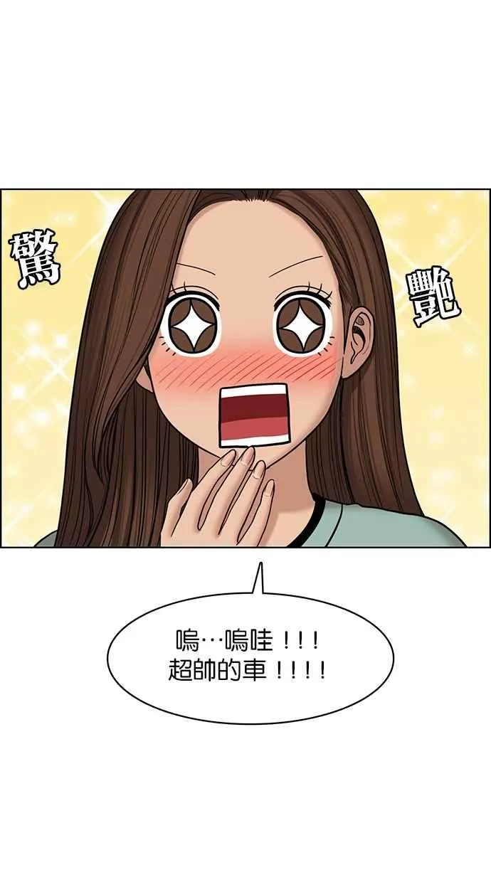 第110话 第39页