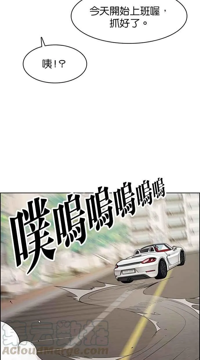 第110话 第41页