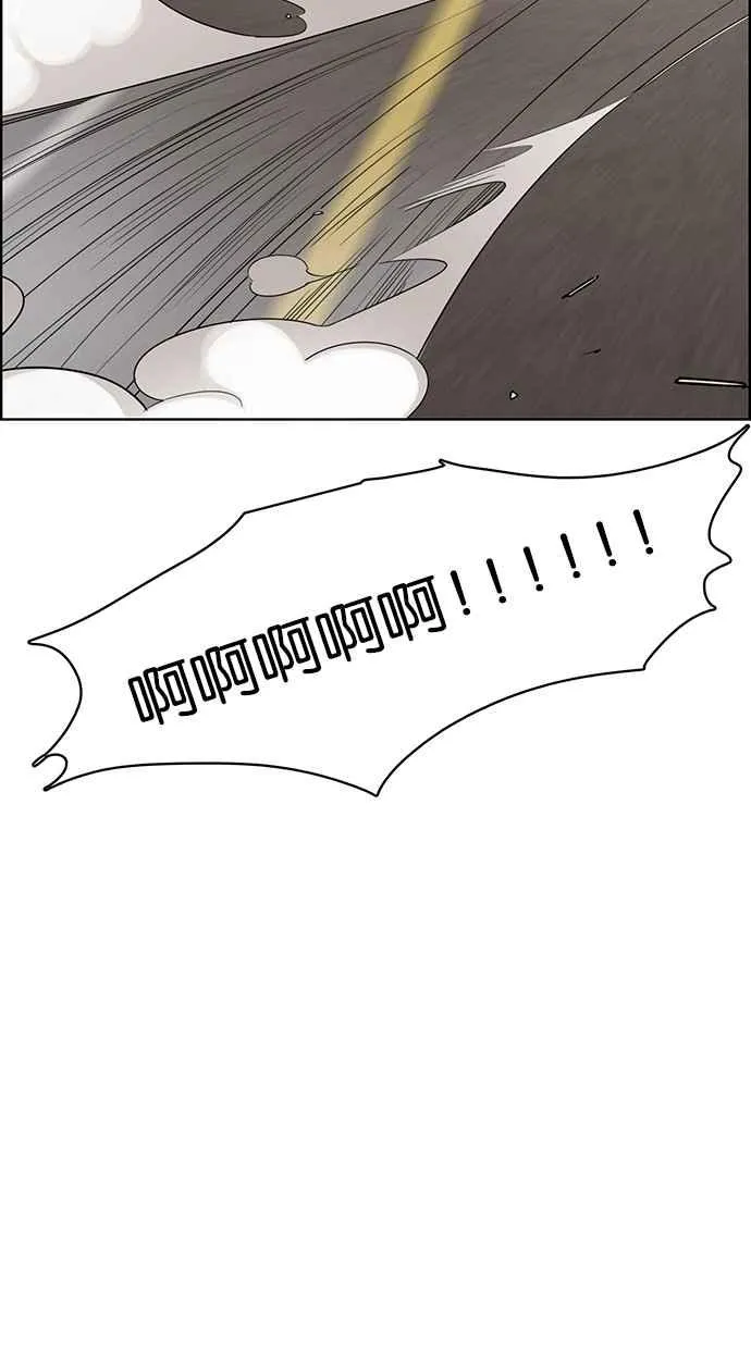 第110话 第42页