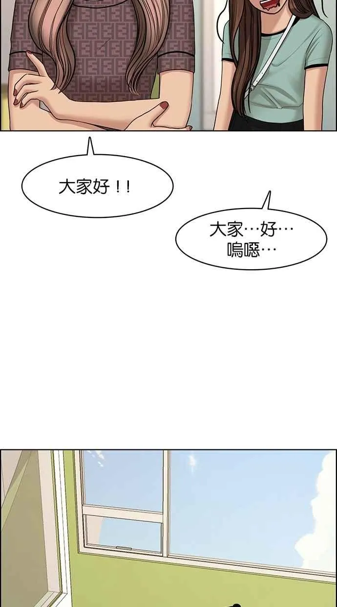 第110话 第44页
