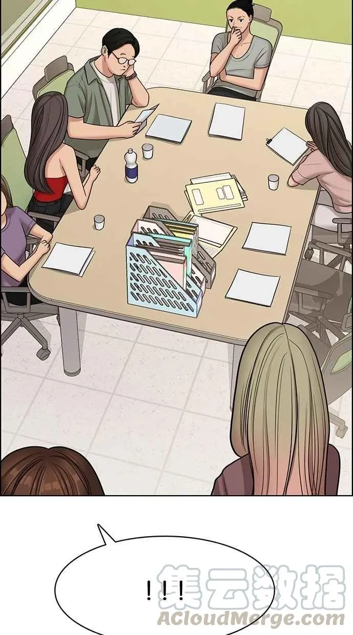 第110话 第45页