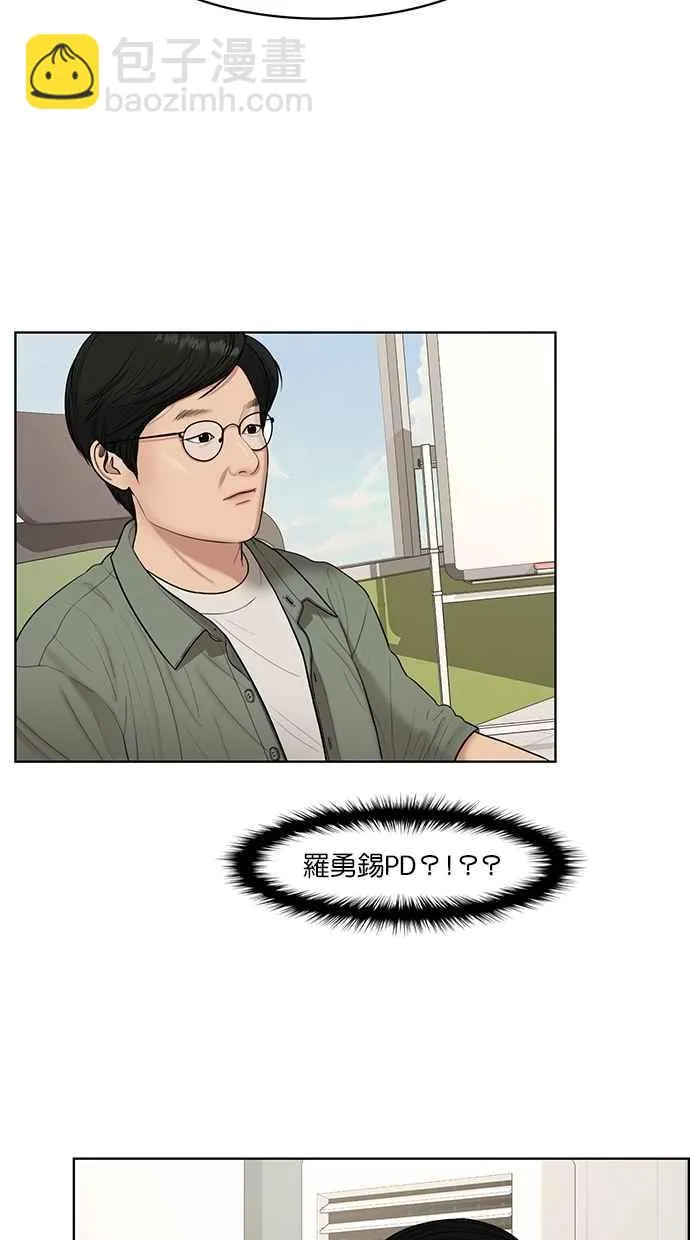 第110话 第46页
