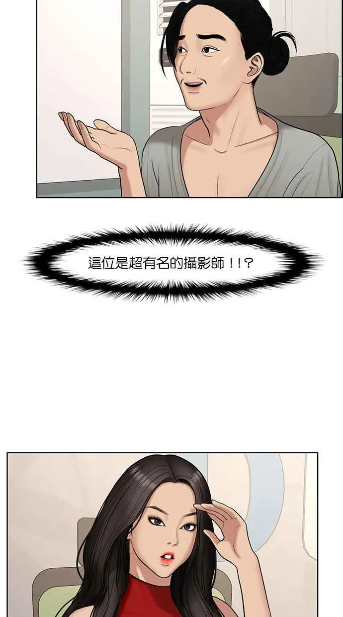 第110话 第47页