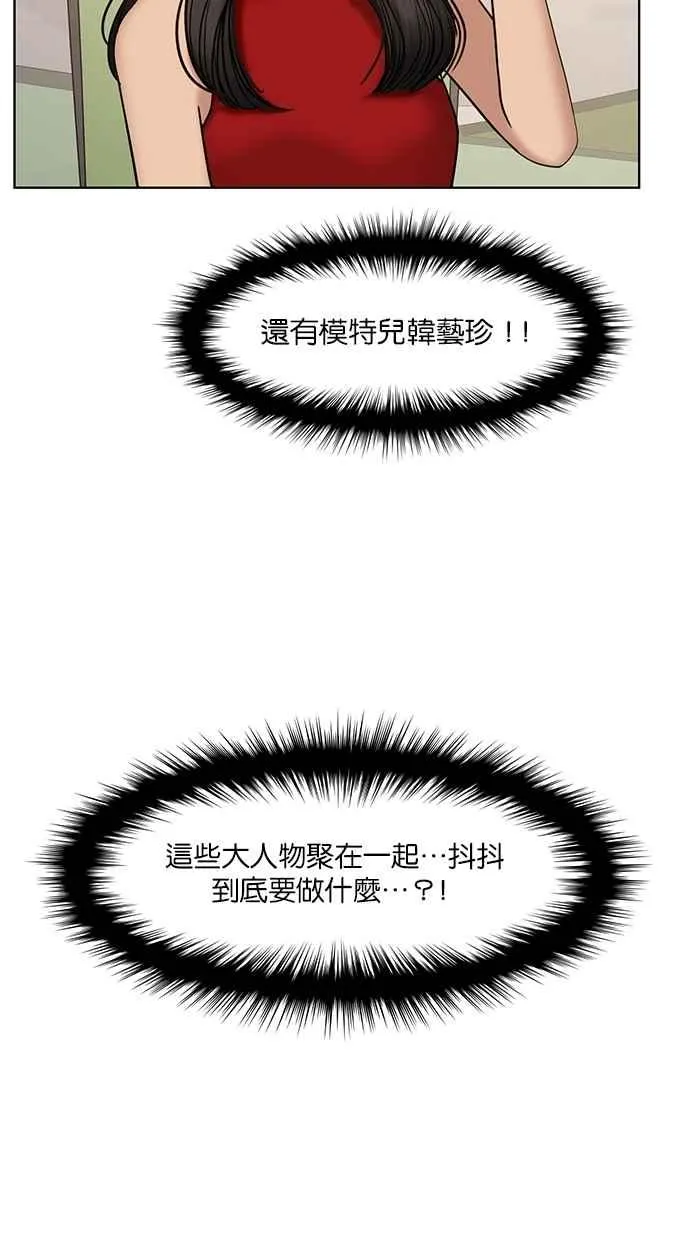 第110话 第48页