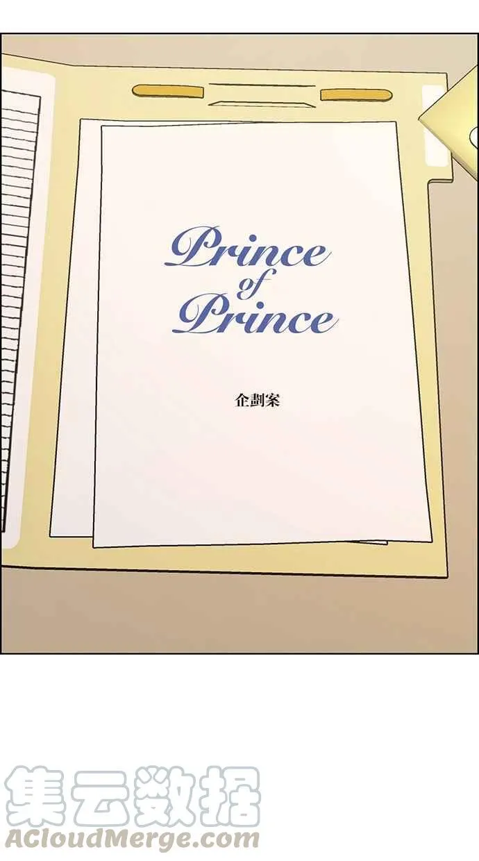 第110话 第49页