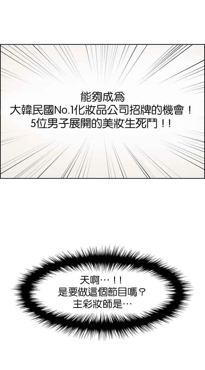 第110话 第50页