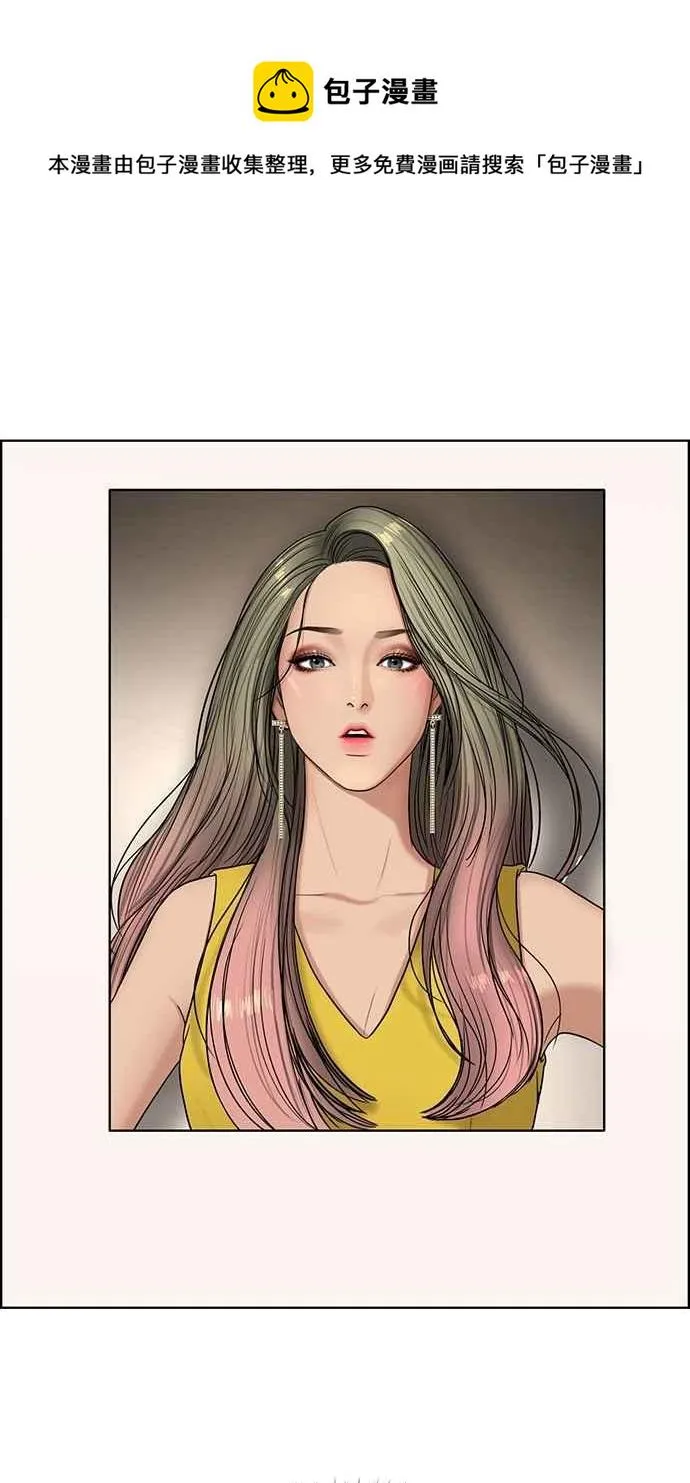 第110话 第51页
