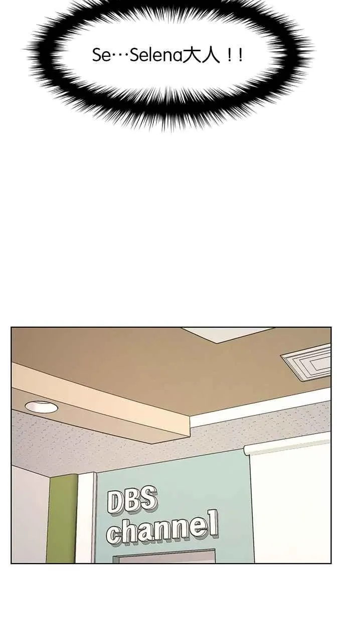 第110话 第52页