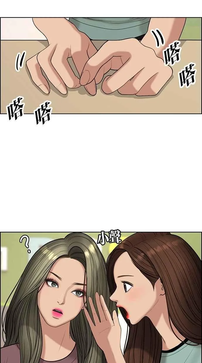 第110话 第55页