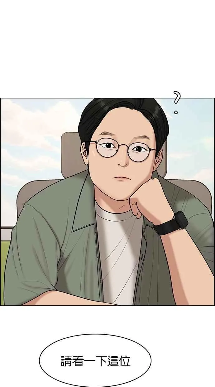 第110话 第58页