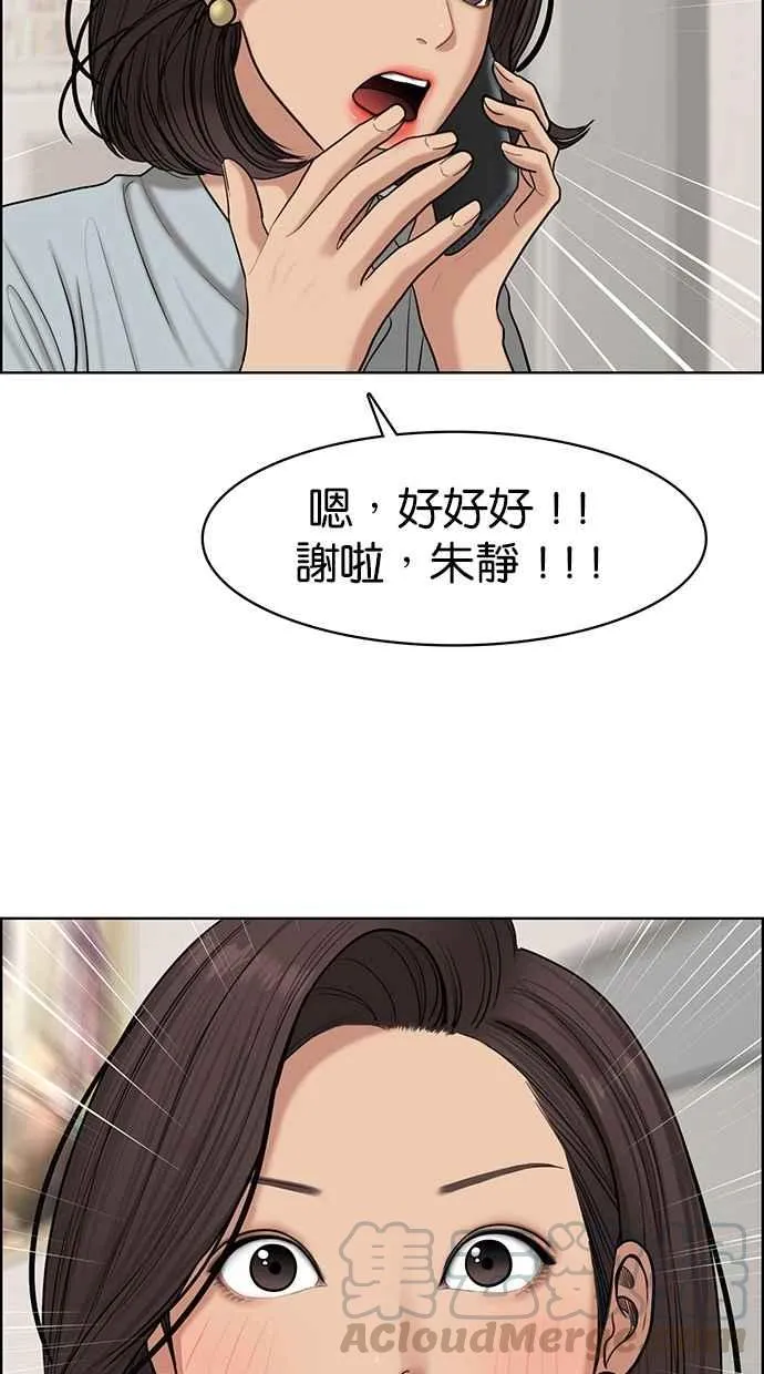 第110话 第61页
