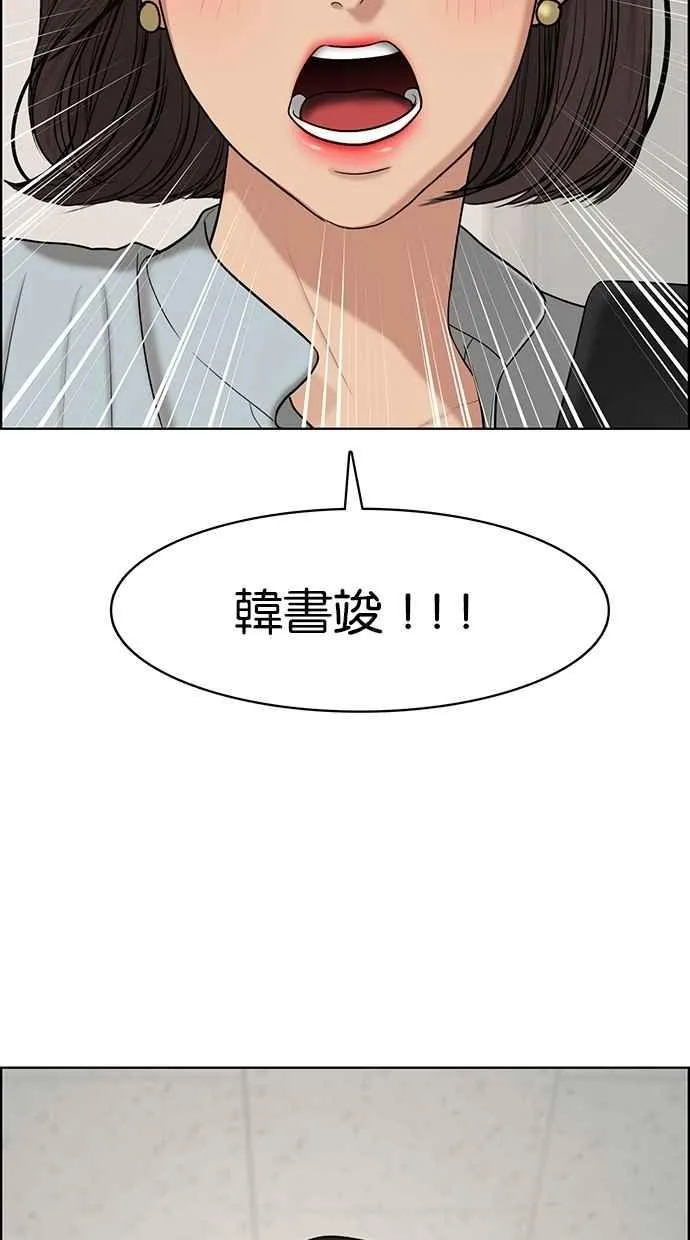 第110话 第62页