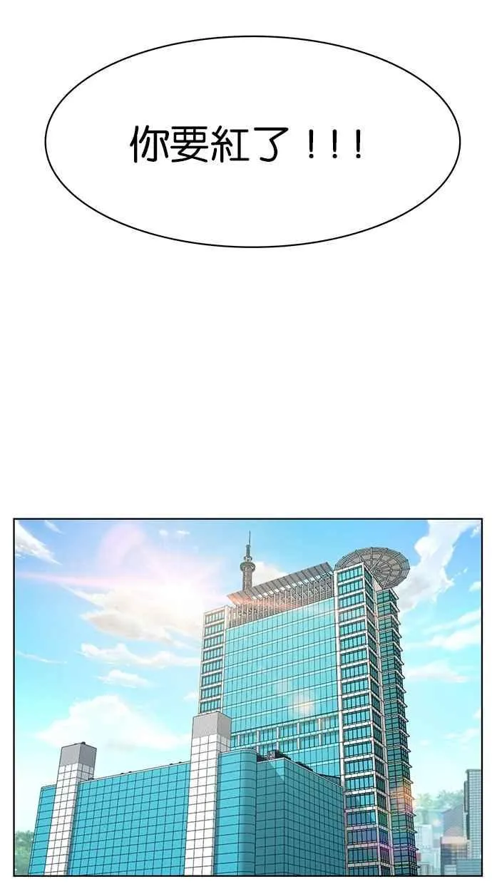 第110话 第64页