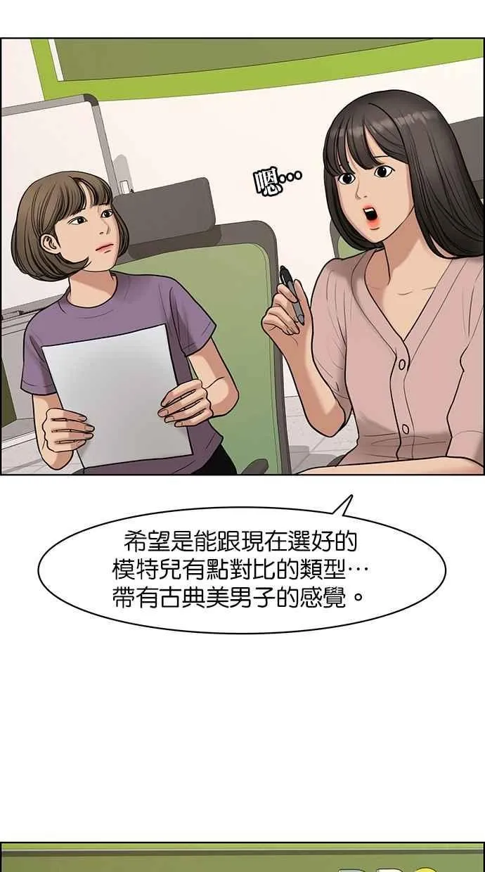 第110话 第66页