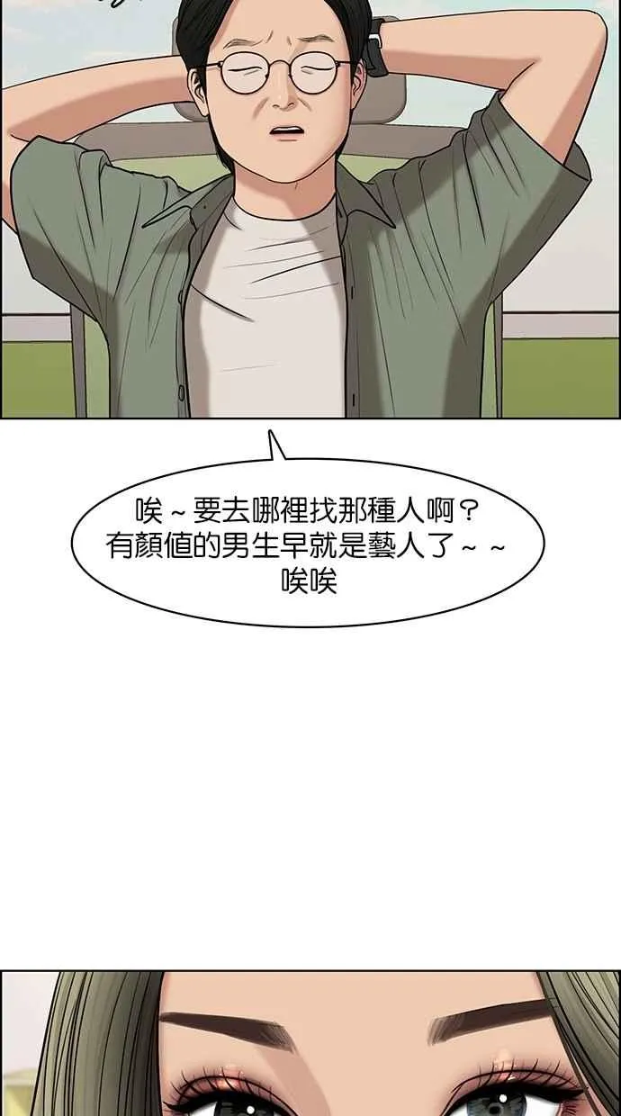第110话 第68页
