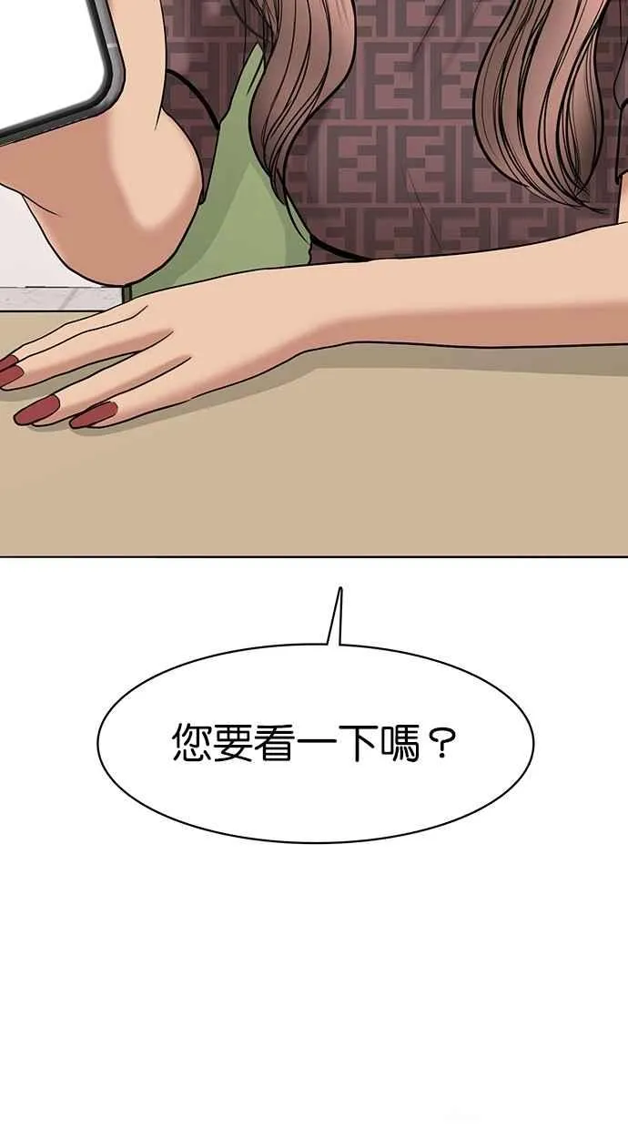 第110话 第72页
