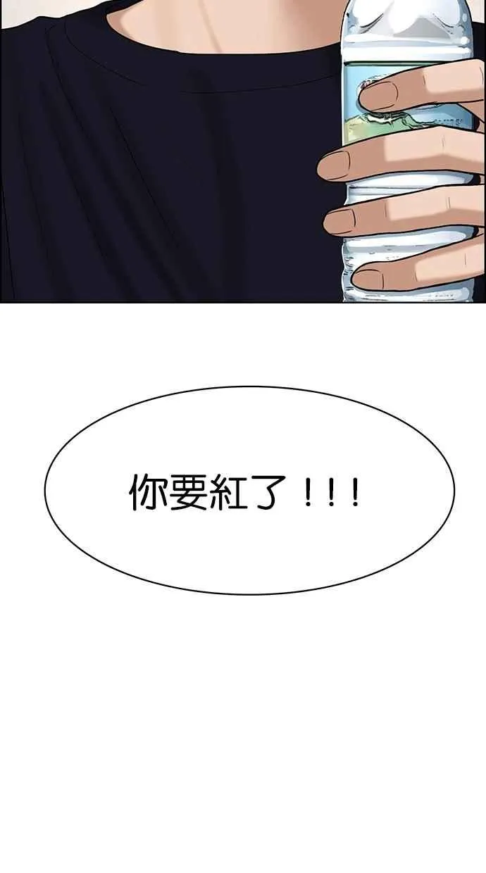 第111话 第4页
