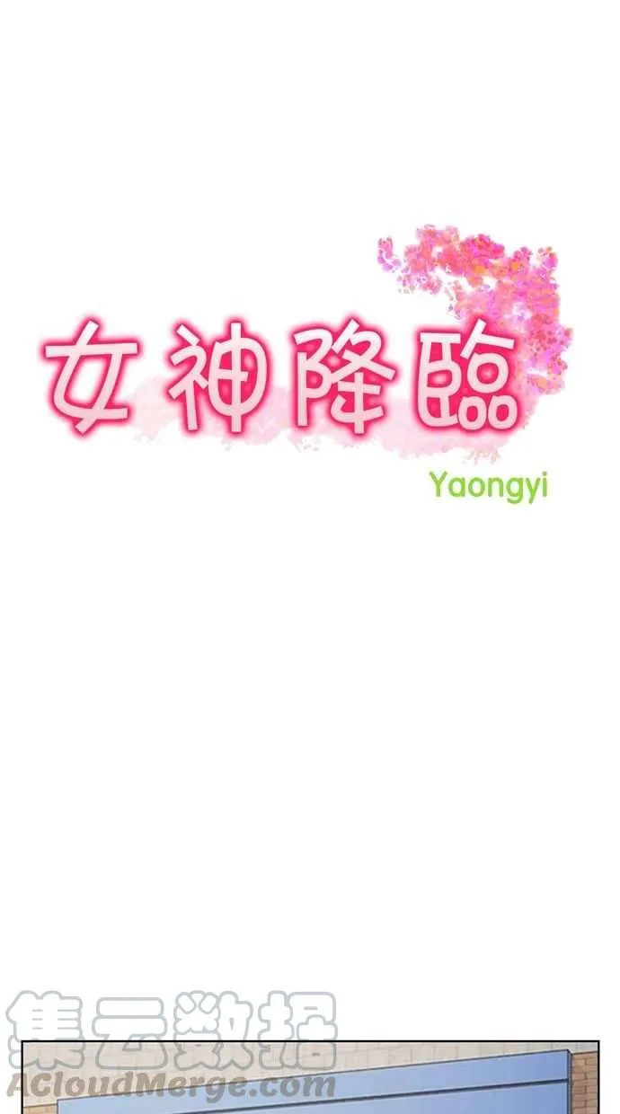 第111话 第5页
