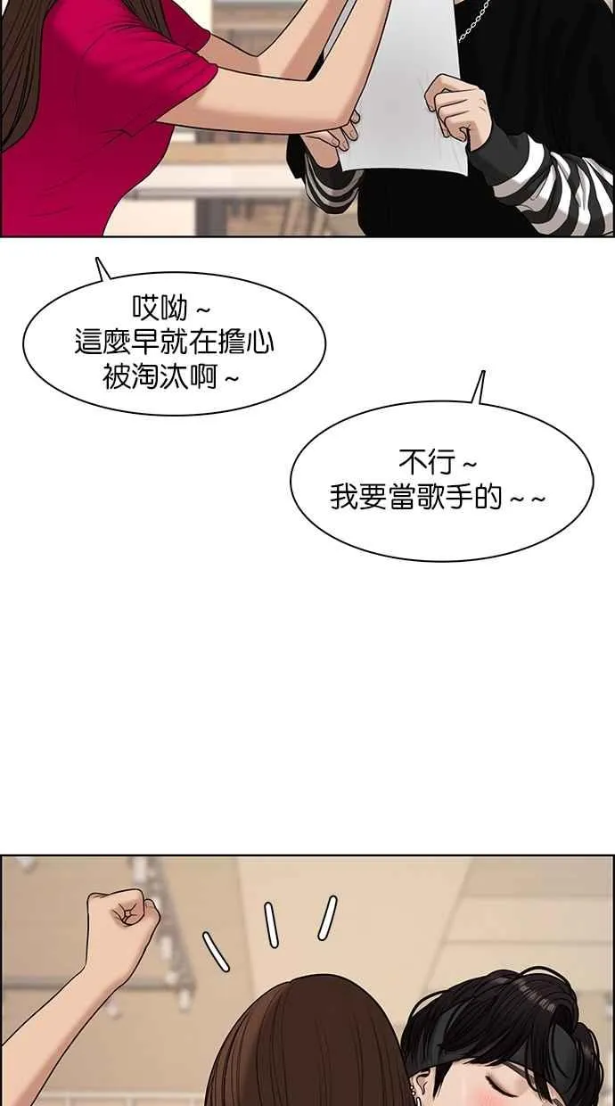 第111话 第8页