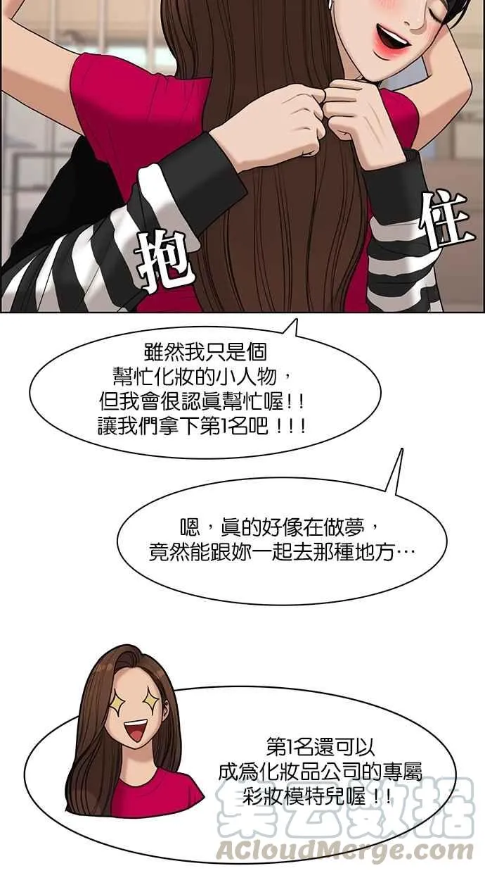 第111话 第9页