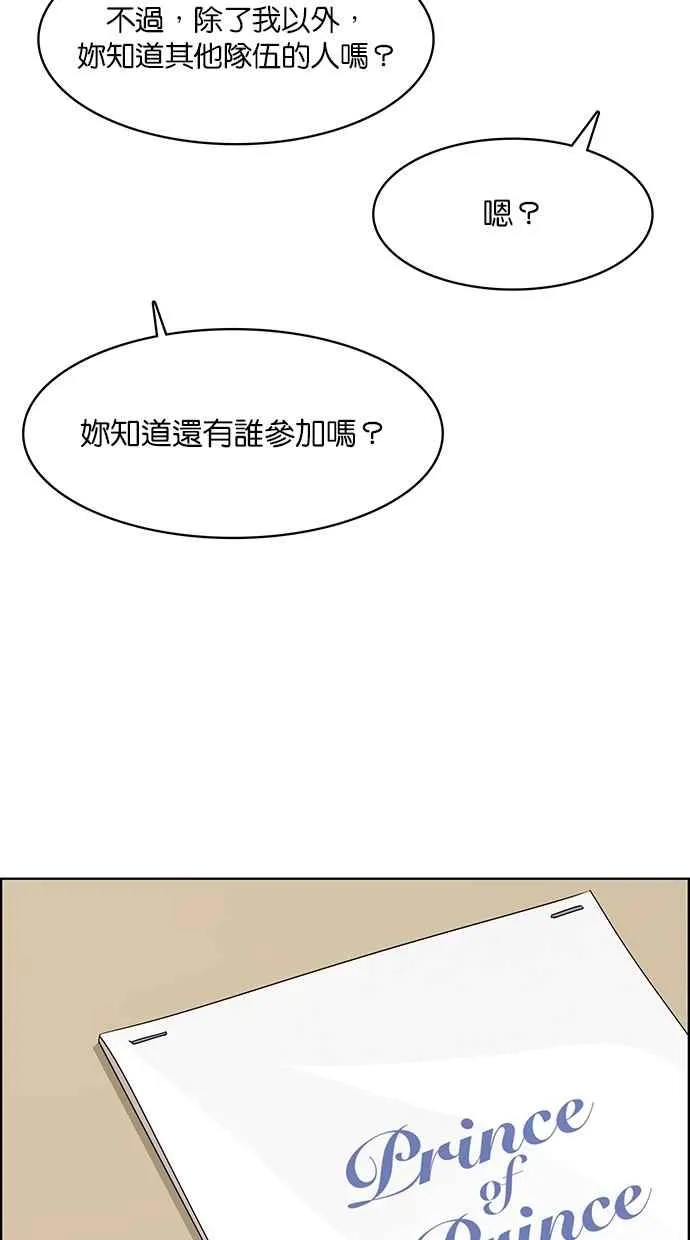 第111话 第11页