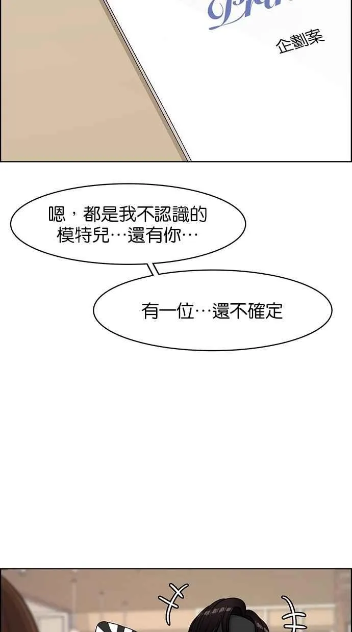 第111话 第12页