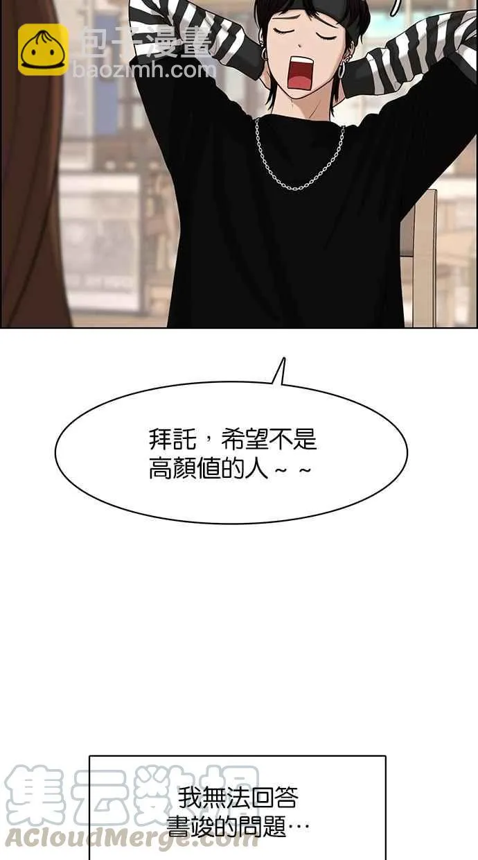 第111话 第13页