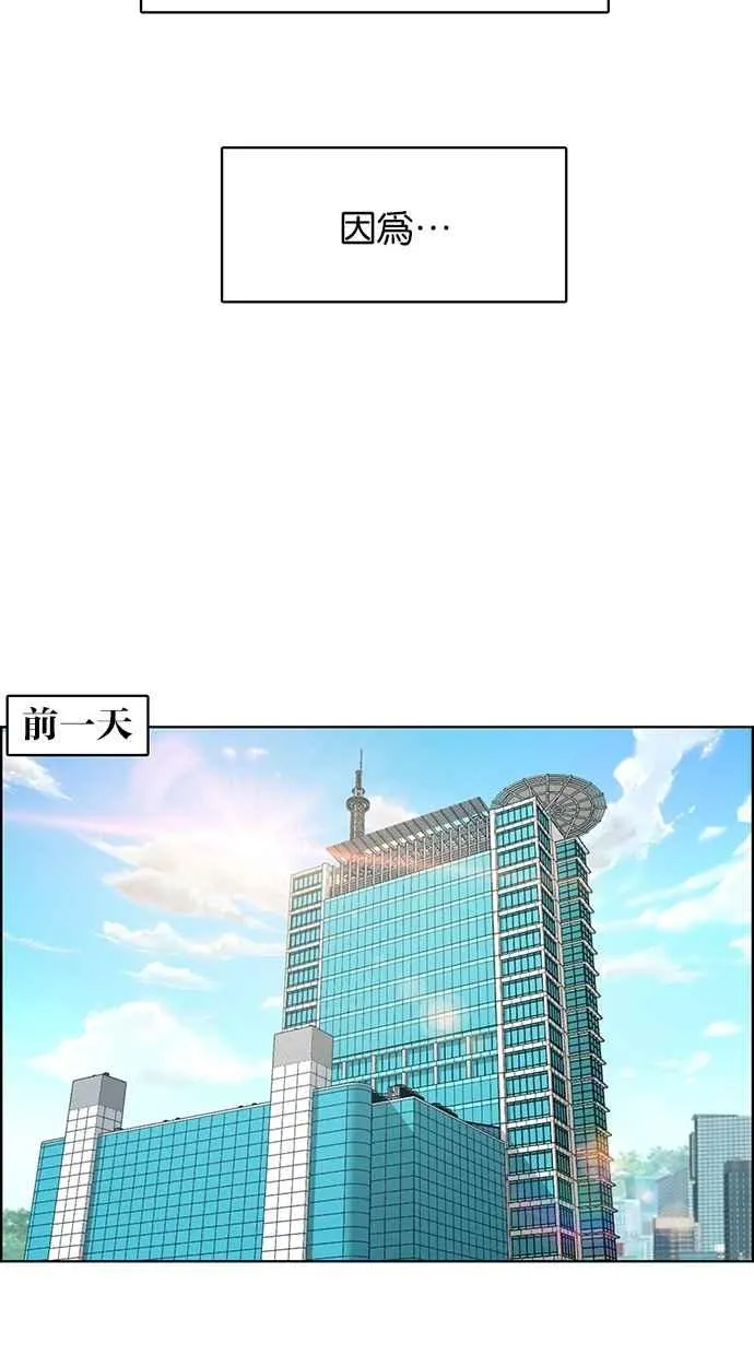 第111话 第14页