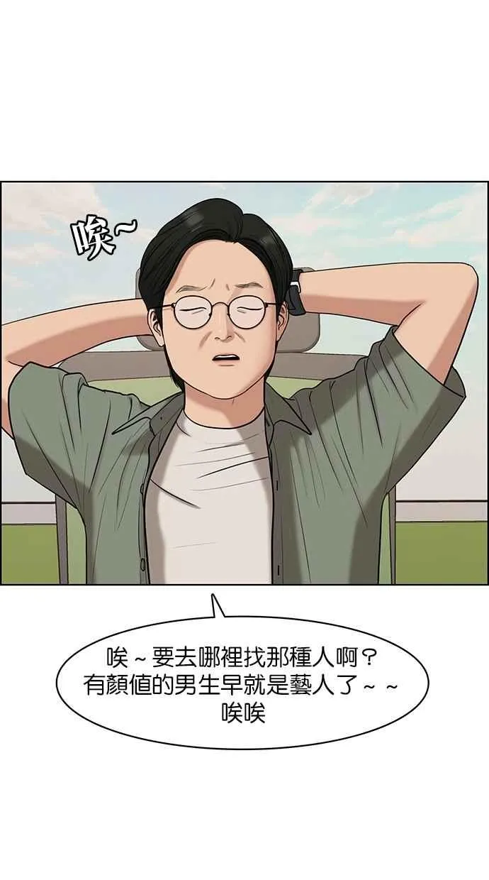第111话 第15页