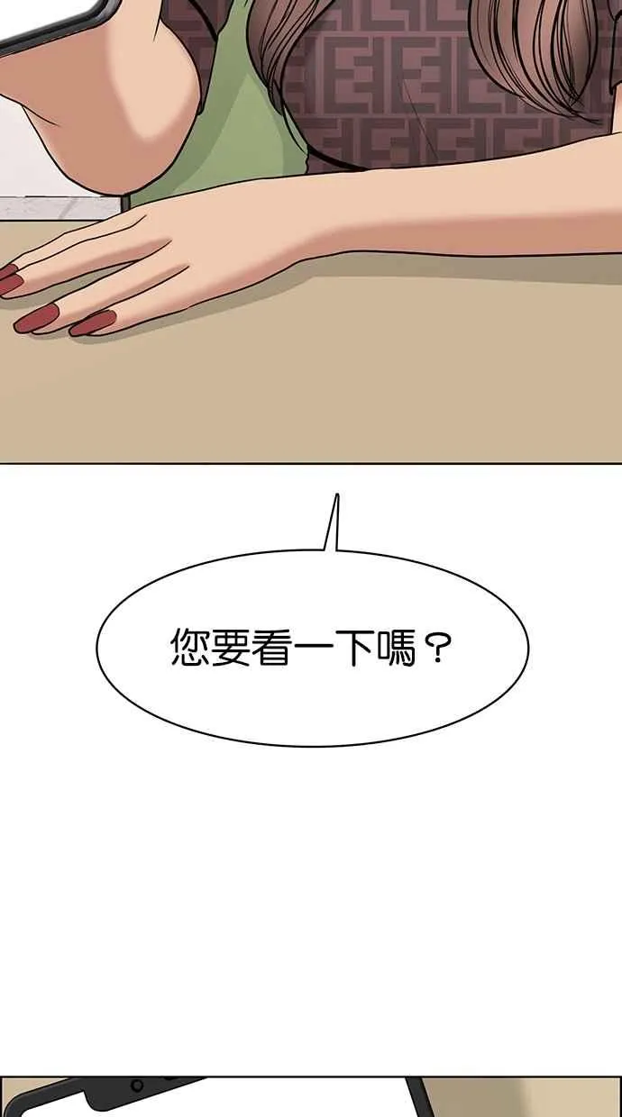 第111话 第19页