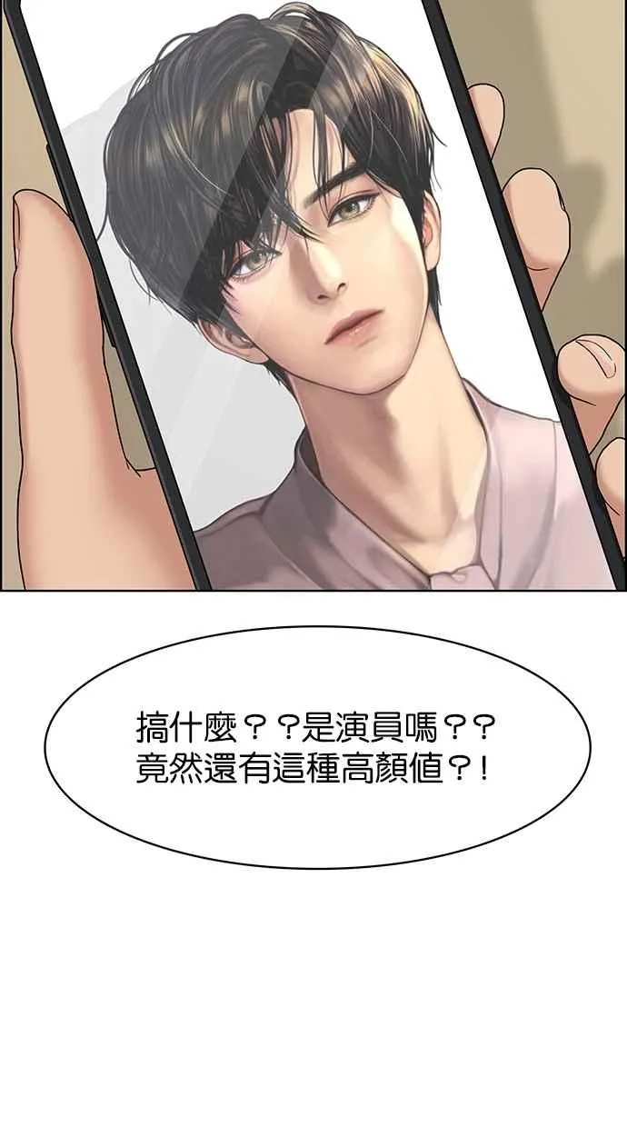 第111话 第20页