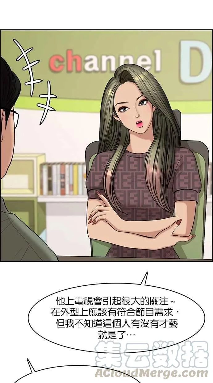 第111话 第21页