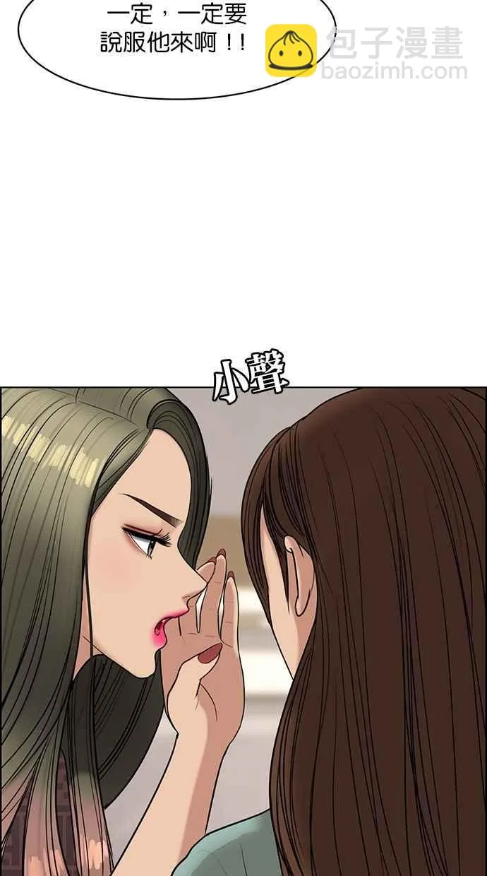 第111话 第22页
