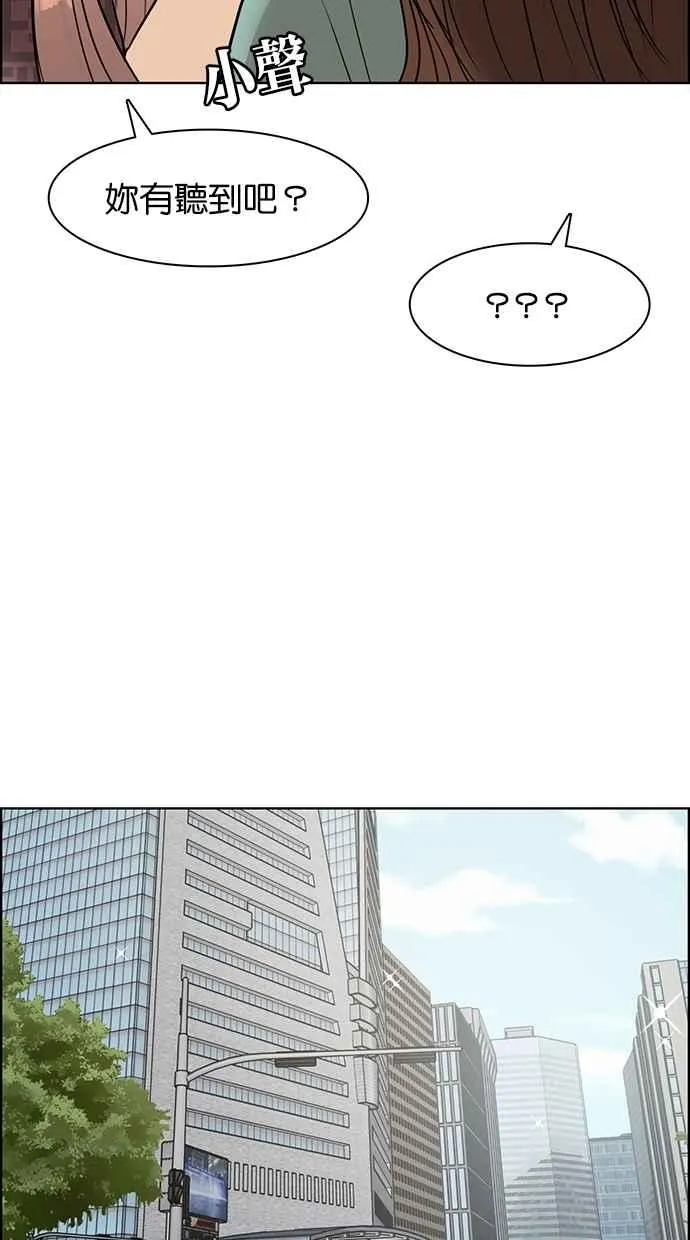 第111话 第23页