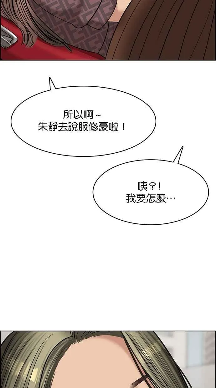 第111话 第26页