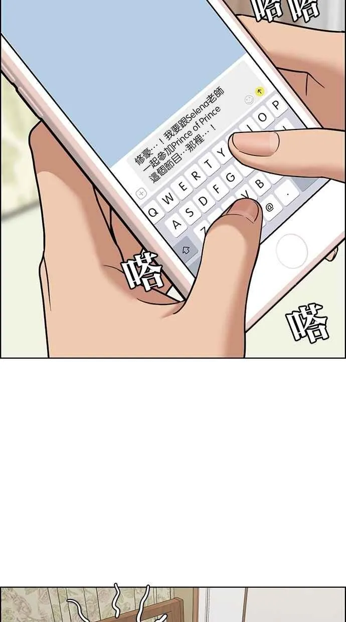 第111话 第30页