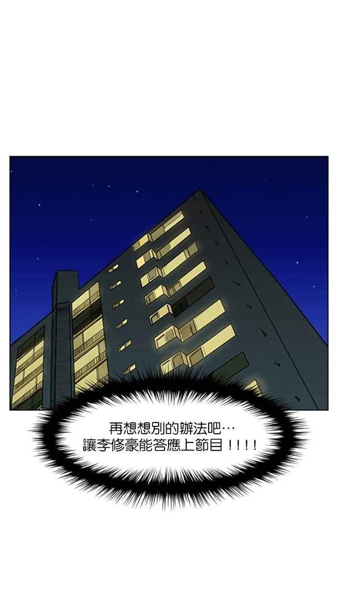 第111话 第32页