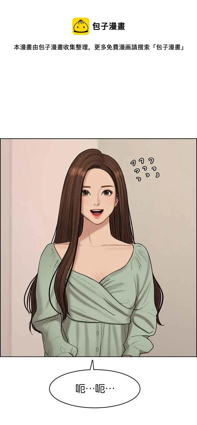 第111话 第35页
