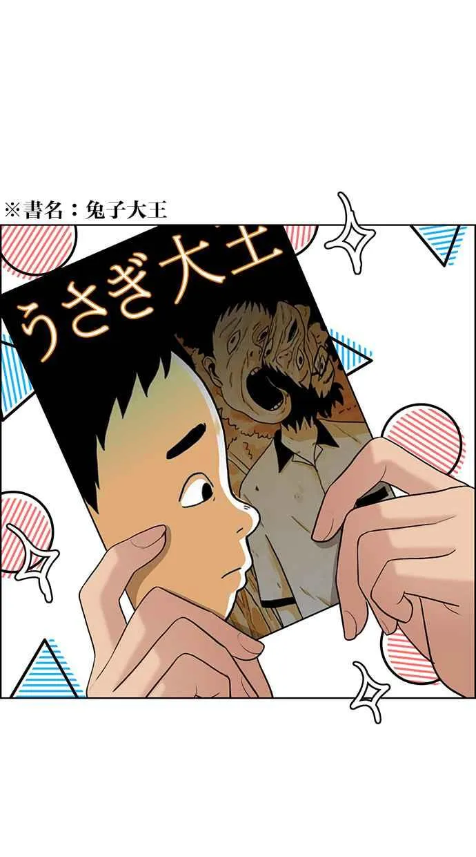 第111话 第39页
