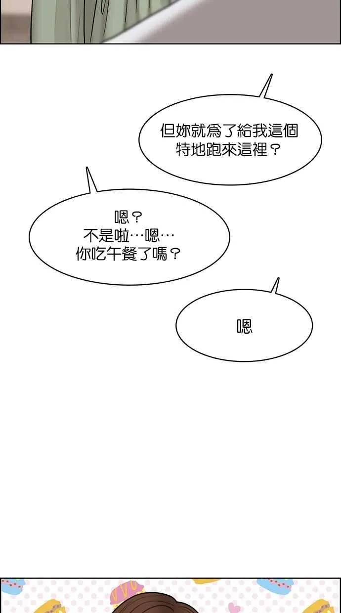 第111话 第42页