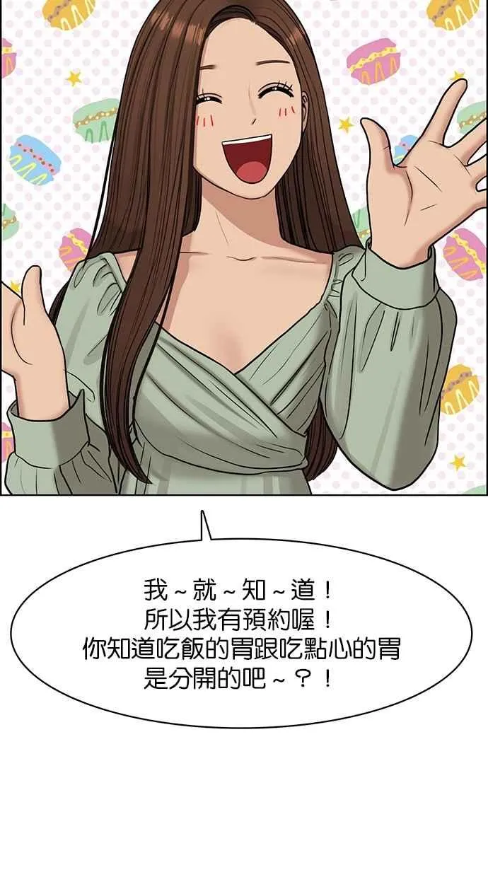 第111话 第43页