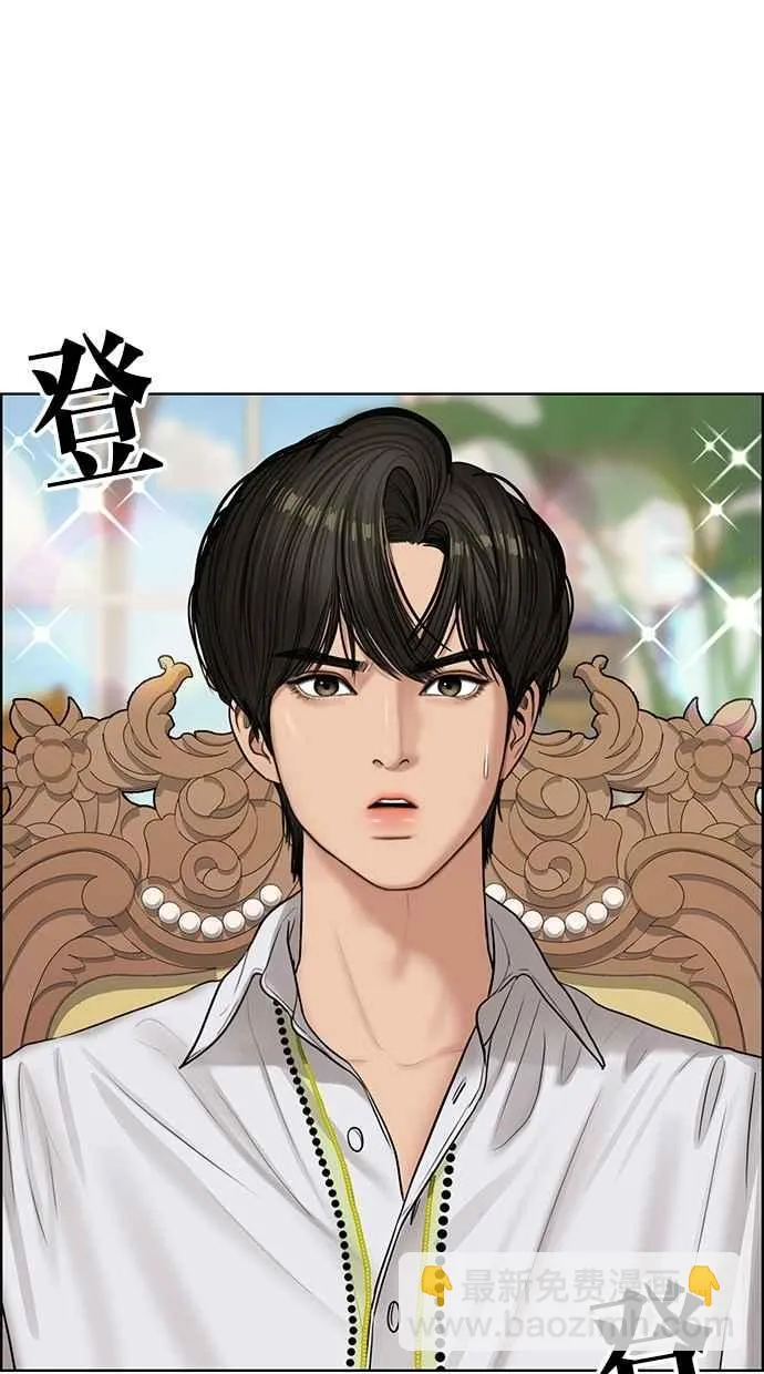第111话 第44页