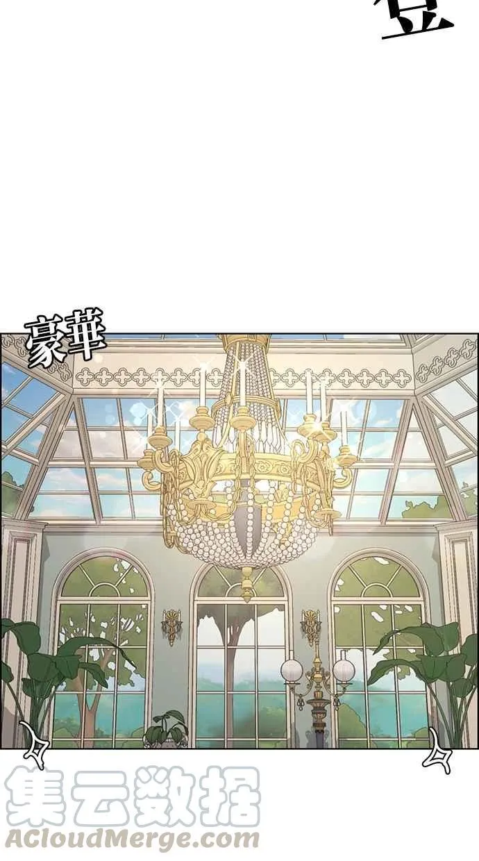 第111话 第45页
