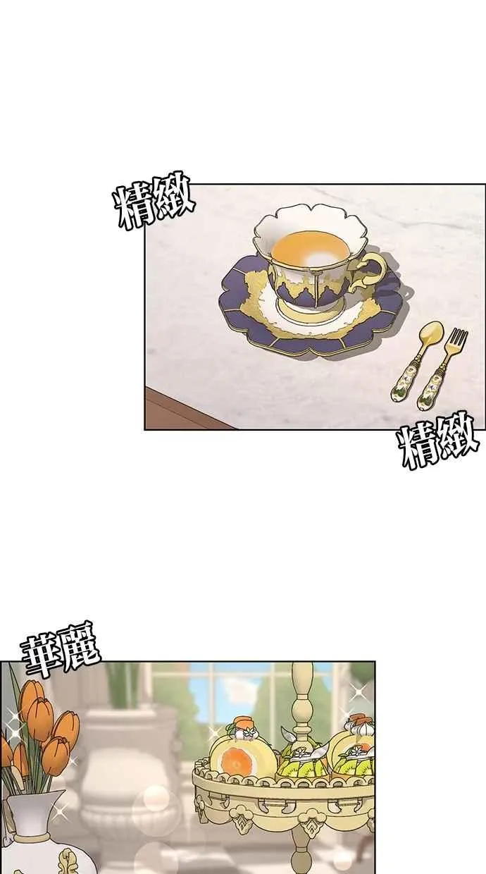 第111话 第46页